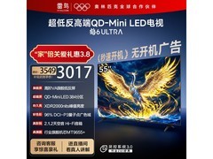 雷鸟55S595C Ultra电视低至3002元