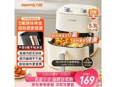 九阳 KL50 - V515 空气炸锅 149 元带回家