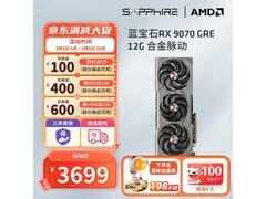 蓝宝石AI渲染显卡京东特惠，到手3599元