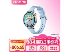 小米 Watch S4 41mm 蓝牙版京东低价入手