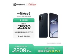 一加165Hz护眼电竞屏5G手机