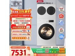 海信棉花糖洗烘一体机7091元