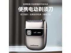 欧点BOX505剃须刀，到手价低至346元