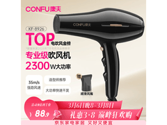 康夫KF - 8926电吹风优惠，到手75.56元