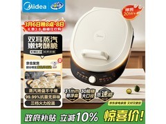 美的电饼铛京东特惠，到手仅100元