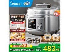 美的5L电压力锅优惠多，到手388元