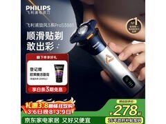 飞利浦旋风 3 系 PRO 剃须刀，满 1 元 8.5 折仅 265.62 元