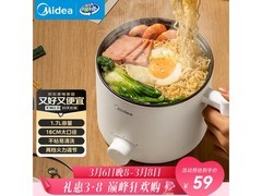 美的1.7L电煮锅宿舍适用，满200减25到手仅59元