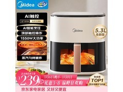 美的空气炸锅 MF - KZC5388 促销，到手仅 239 元！