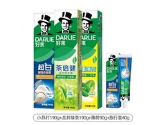 好来牙膏套装多口味，到手仅27.9元