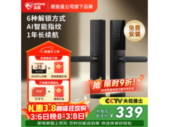 龙霆智能门锁T3，低至211元包邮