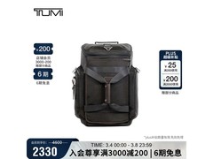 TUMI桃木色双肩包京东大促