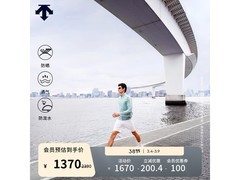 迪桑特男士梭织上衣京东优惠低至1369元