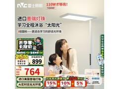 雷士大路灯L7活动价低至521元！