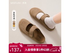 西遇女款玛丽珍勃肯鞋，低至75.59元