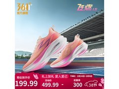 361°男士马拉松碳板跑鞋，低至159元