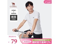 骆驼速干T恤79元抢