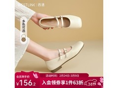 西遇玛丽珍小皮鞋78.93元