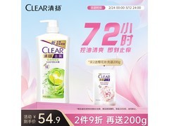 清扬900g洗发露促销，2件低至45.17元/件