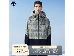 迪桑特单板滑雪服京东特惠低至2771元