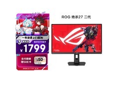 华硕255Hz电竞显示器特惠