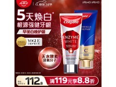 高露洁牙膏套装京东特惠低至83.98元