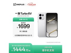 一加 Turbo 6V 5G 手机新星白低至 1444.15 元