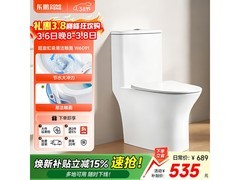 东鹏W6091静音马桶534元