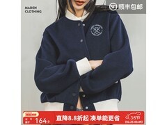 马登女款学院风棒球服夹克低至154元