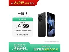一加 13 5G 手机黑曜秘境版京东低价热卖