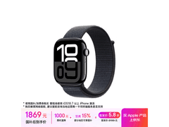 Apple Watch Series 10 GPS 46mm低至1859元