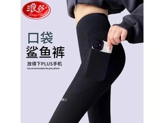 浪莎带口袋鲨鱼裤京东特惠低至35元