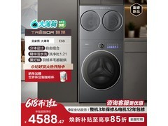 京东海信璀璨洗烘一体机低至4415元