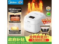 美的IH电饭煲直降84元