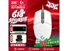 罗技G102电竞鼠标80.96元