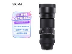 适马E 100 - 400mm镜头京东特惠5849元