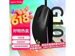 罗技G102二代鼠标79元特惠