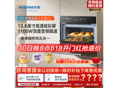 老板微蒸烤炸一体机，优惠后低至4493元