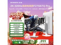 创维F27G67Q Pro电竞显示器直降200元