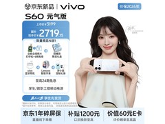 vivo S60元气版限时特惠