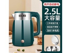万利达电热水壶，京东到手价44.9元