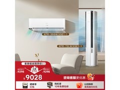 海信璀璨X5新风空调套系
