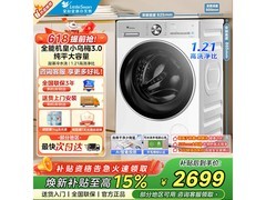 小天鹅小乌梅3.0滚筒洗衣机低至2099元