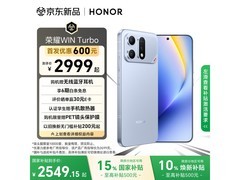 荣耀WIN Turbo AI游戏手机，到手仅2349元