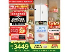 东芝400L小法式冰箱，低至3433元