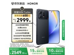 荣耀WIN Turbo AI游戏手机京东低价购