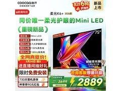 开维柔光K6+ 75英寸Mini LED电视2672元