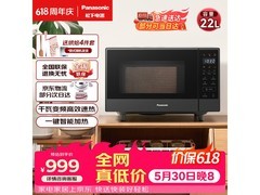 Panasonic NN - GF237Q微波炉烤箱一体机大促