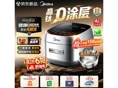 美的4L 0涂层电饭煲，会员低至289元