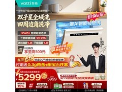 华帝JWB18 - iD3000Max洗碗机促销低至4698元